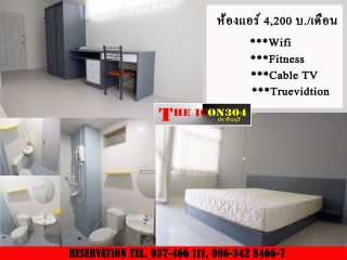 Room Type for  