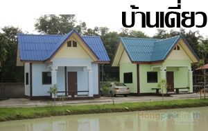 ประเภทห้อง  Villa Room