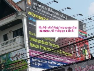 ประเภทห้อง  อาคารพานิชย์ 4 ชั้น 