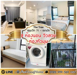 Room Type for  Condo for rent The T