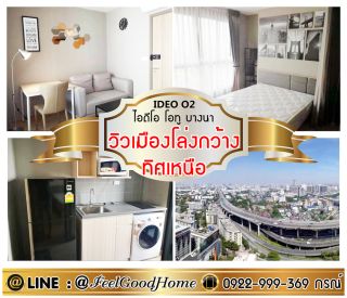 Room Type for  Condo for rent IDEO 