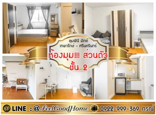 Room Type for  Lumpini Mixx Thephar