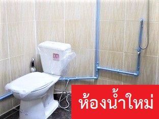 ประเภทห้อง  ห้องแอร์