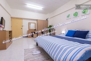 ประเภทห้อง ห้องพักระยะสั้น (สัญ