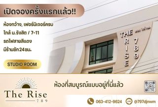 ประเภทห้อง  the rise 789 ห้องปกต