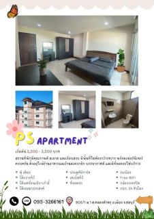 ประเภทห้อง ห้องพัก รายเดือน