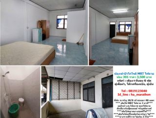 ประเภทห้อง  ห้อง 301