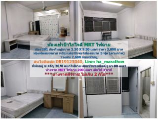 ประเภทห้อง ห้อง 201