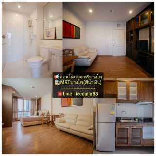 Room Type for 1 ฺBedroom